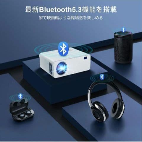 小型 プロジェクター Bluetooth5.3 4K対応