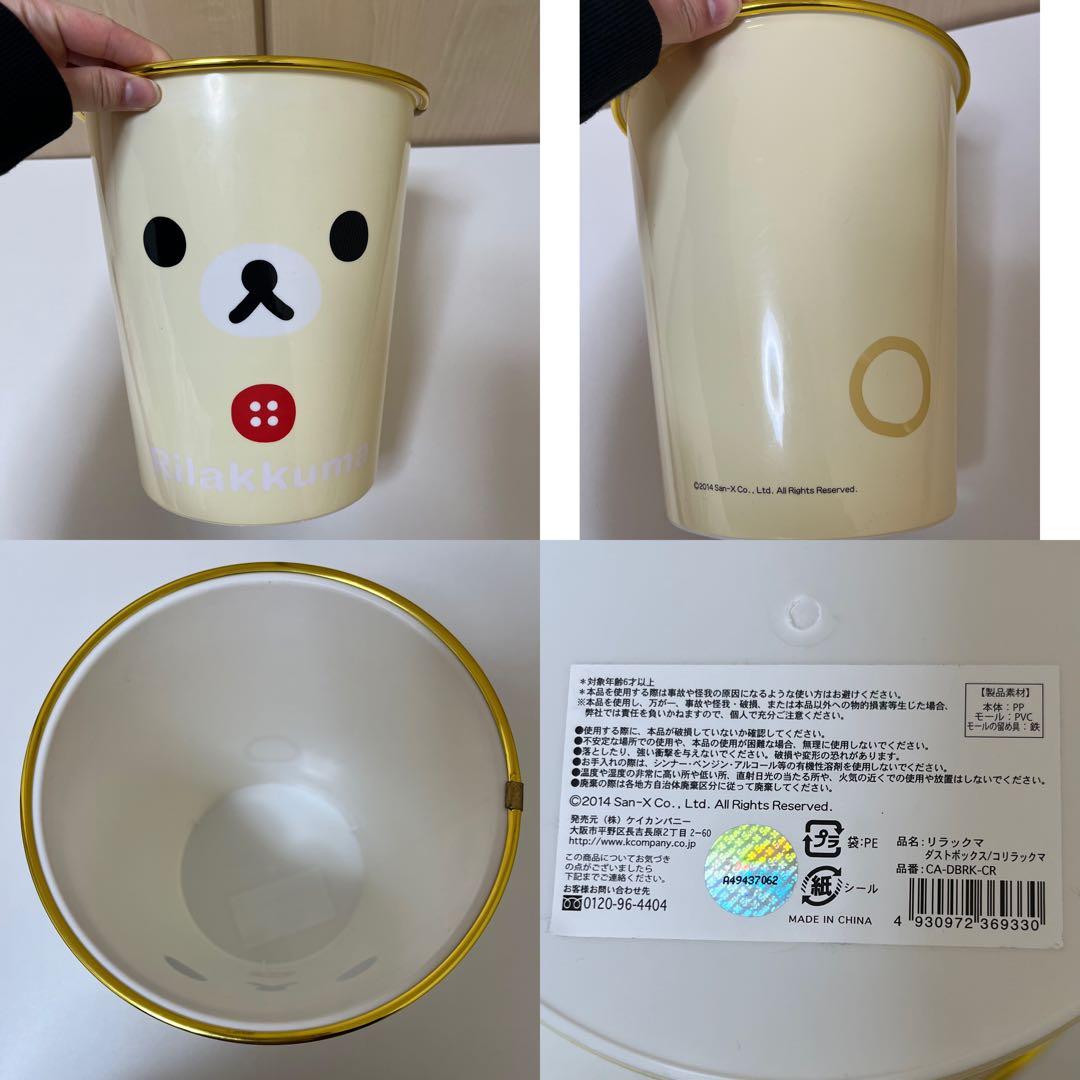 リラックマ 大量グッズ 小物 まとめ売り セット