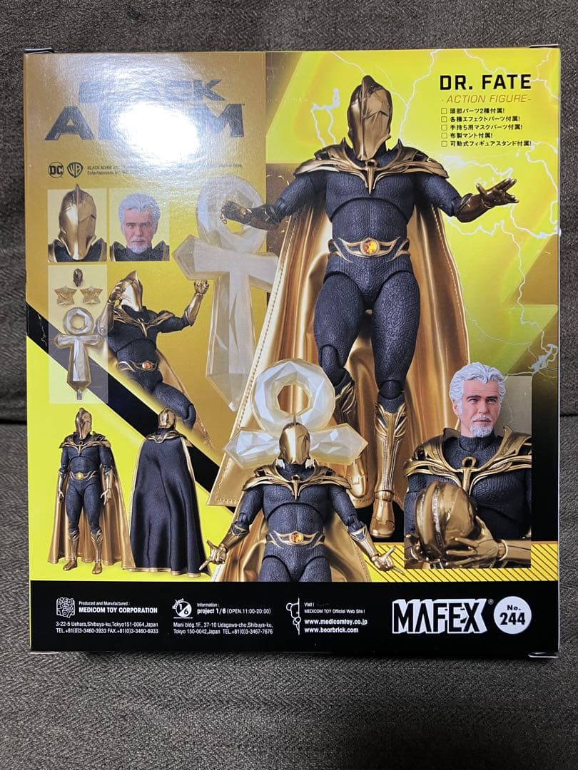マフェックス No.244 MAFEX Dr. FATE Dr.フェイト￼