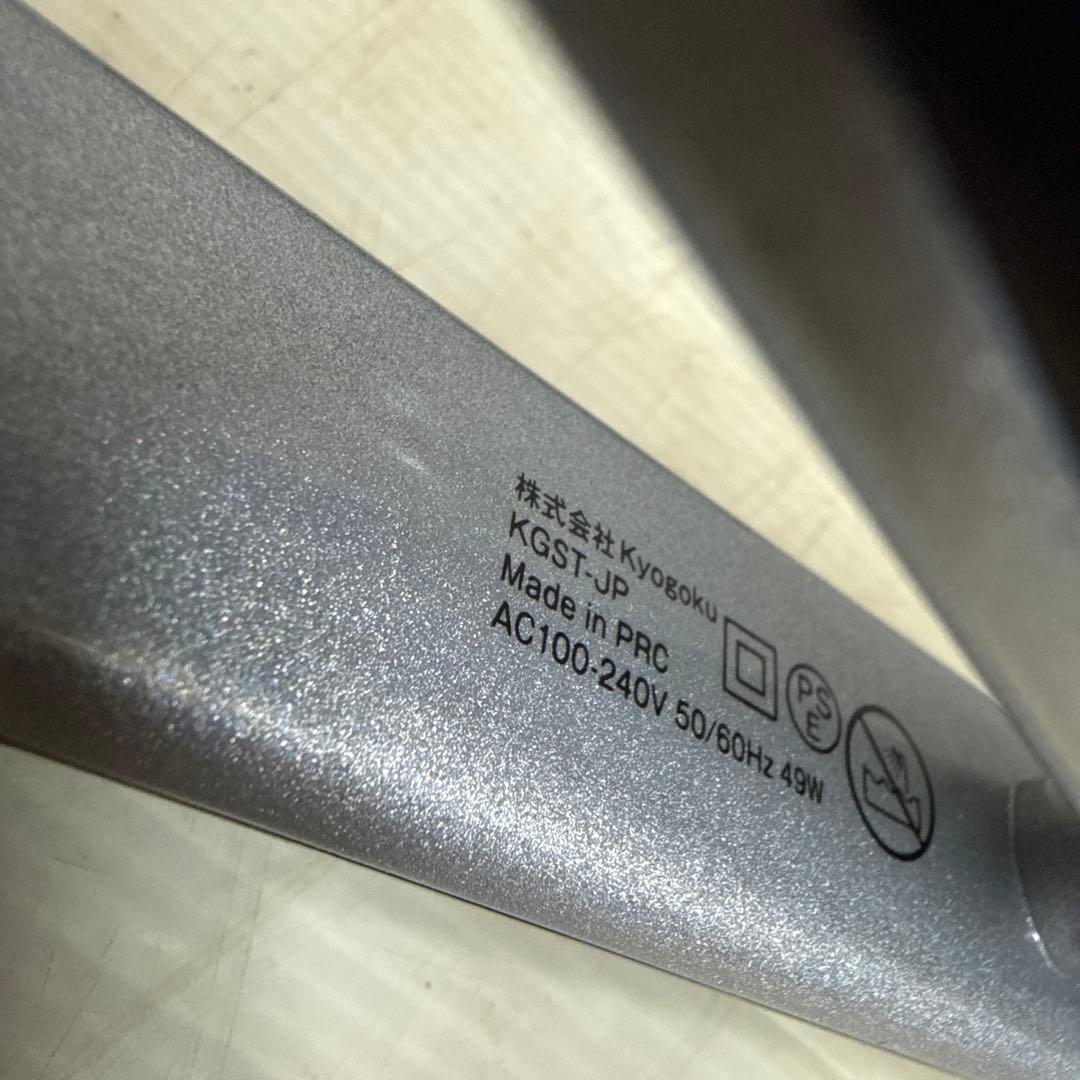 KYOGOKU KGST-JP ナノシルク ケラチン ストレートアイロン