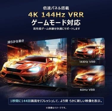 TCL 55T8B 55インチ 液晶テレビ 2024年製