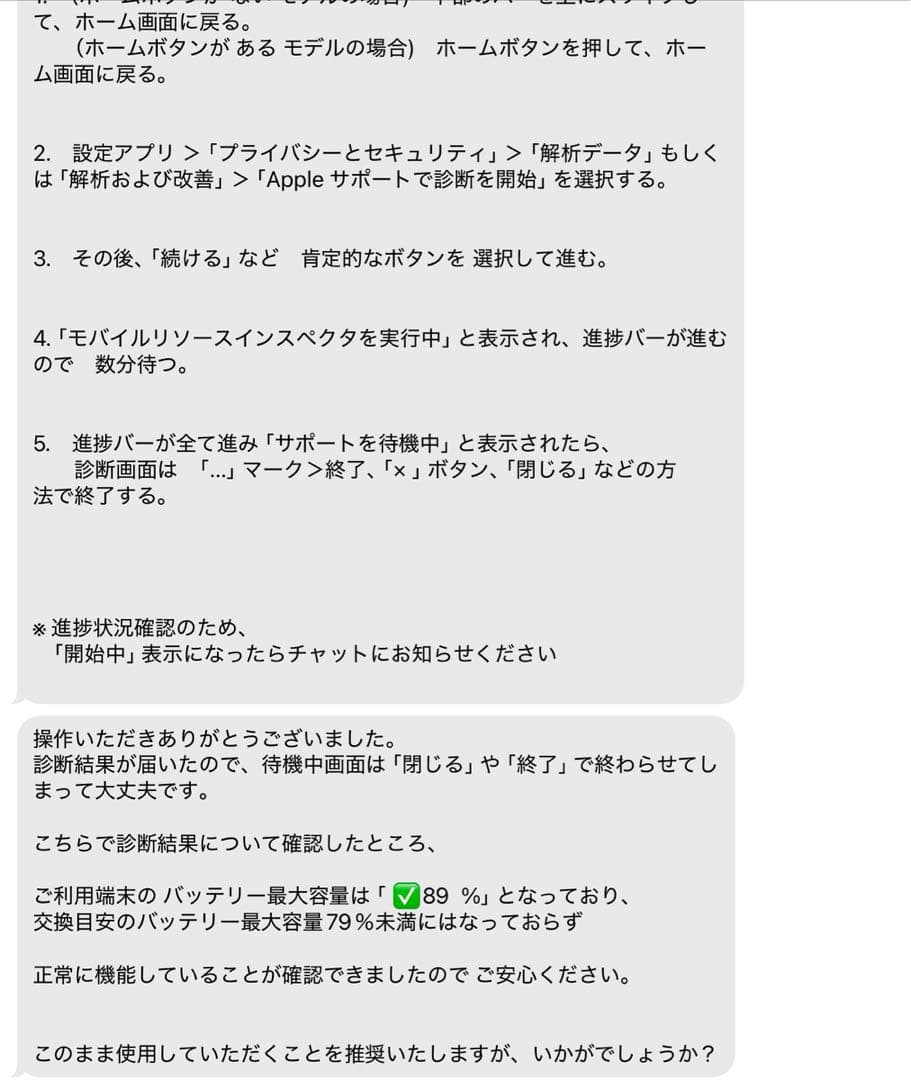 iPad Pro 12.9 第三世代 64GB Wi-Fi