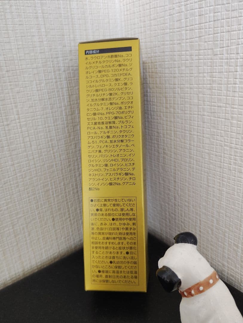 ★エコロインターナショナル マリンピュアクリスタル　２本