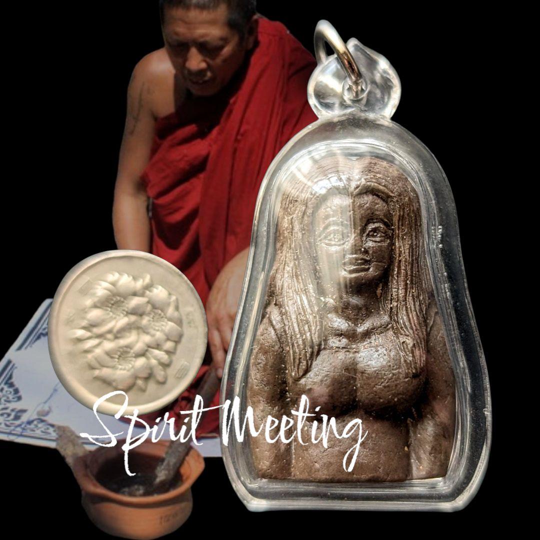 人縁と幸運　北部伝説　精霊メープライピヤ　お守り　プラクルアン　呪物