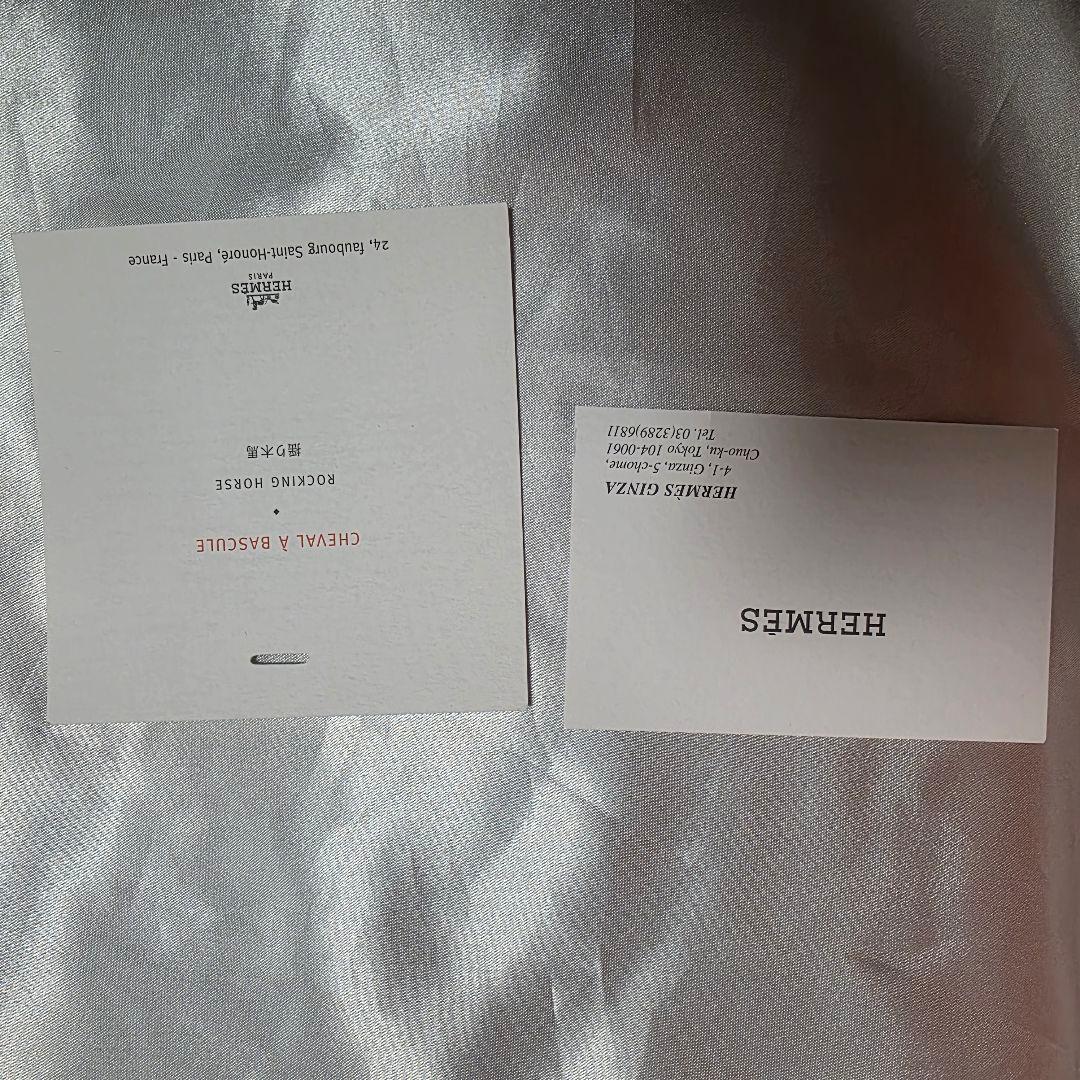 エルメス　HERMES　超巨大　空箱　揺り木馬　空き箱　インテリア