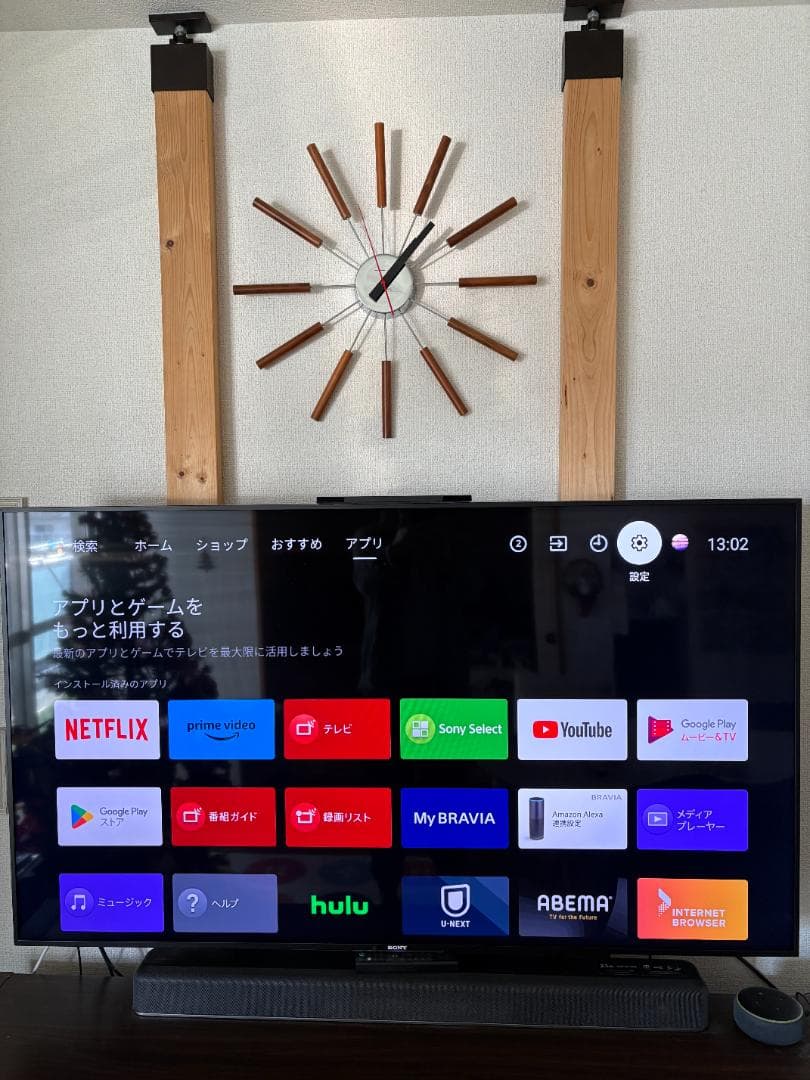 SONY 4K BRAVIA KJ-55X9000E [55インチ] 2018年