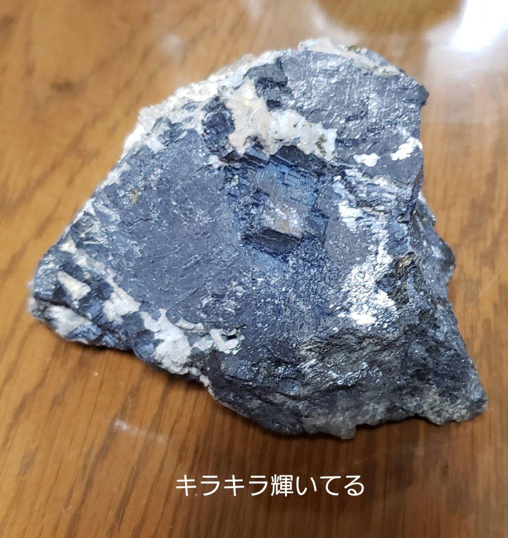 尾去沢鉱山の方鉛鉱塊(父親は坑道掘りでした)実際はキラキラ輝いています