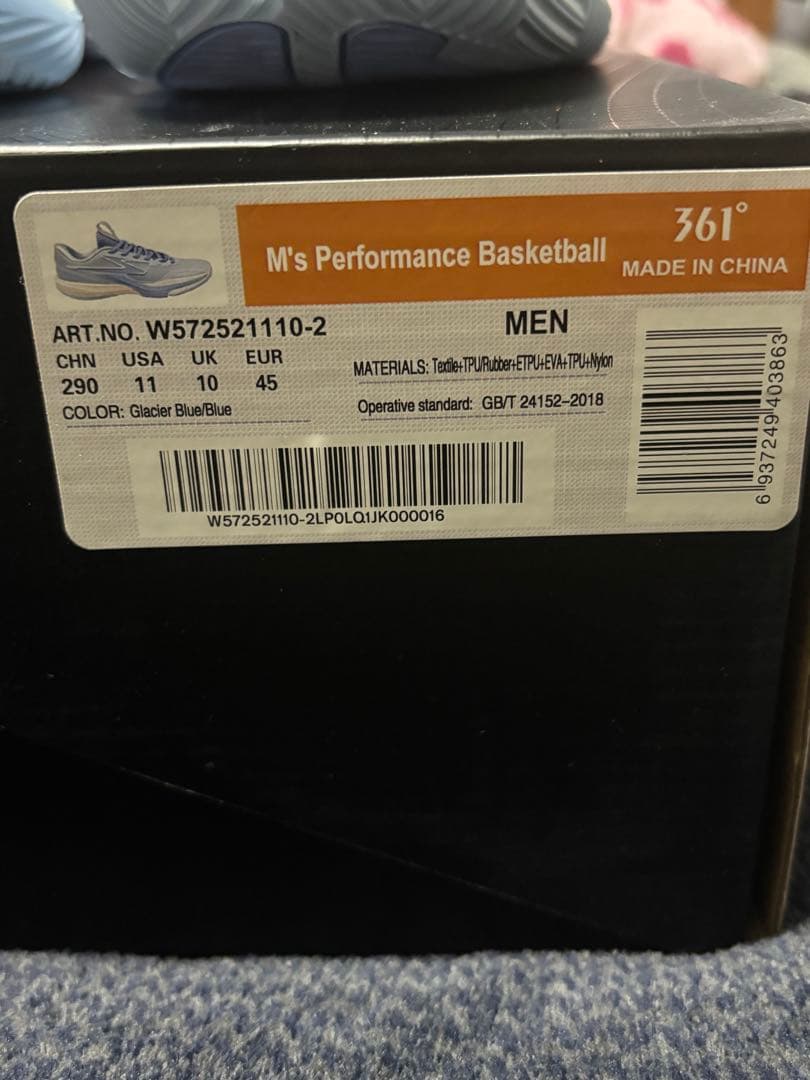 BIG361° \"Whale Fall\" バスケットシューズ