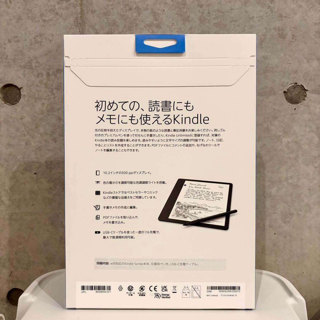 新品！KindleScribe 32GB 10.2インチ プレミアムペン付き