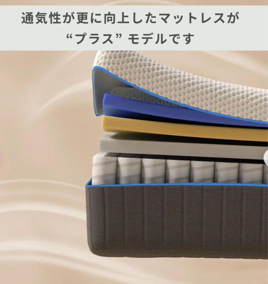 【全国送料無料】EmmaハイブリッドV2プラス S✨正規品✨未使用✨タグカット品