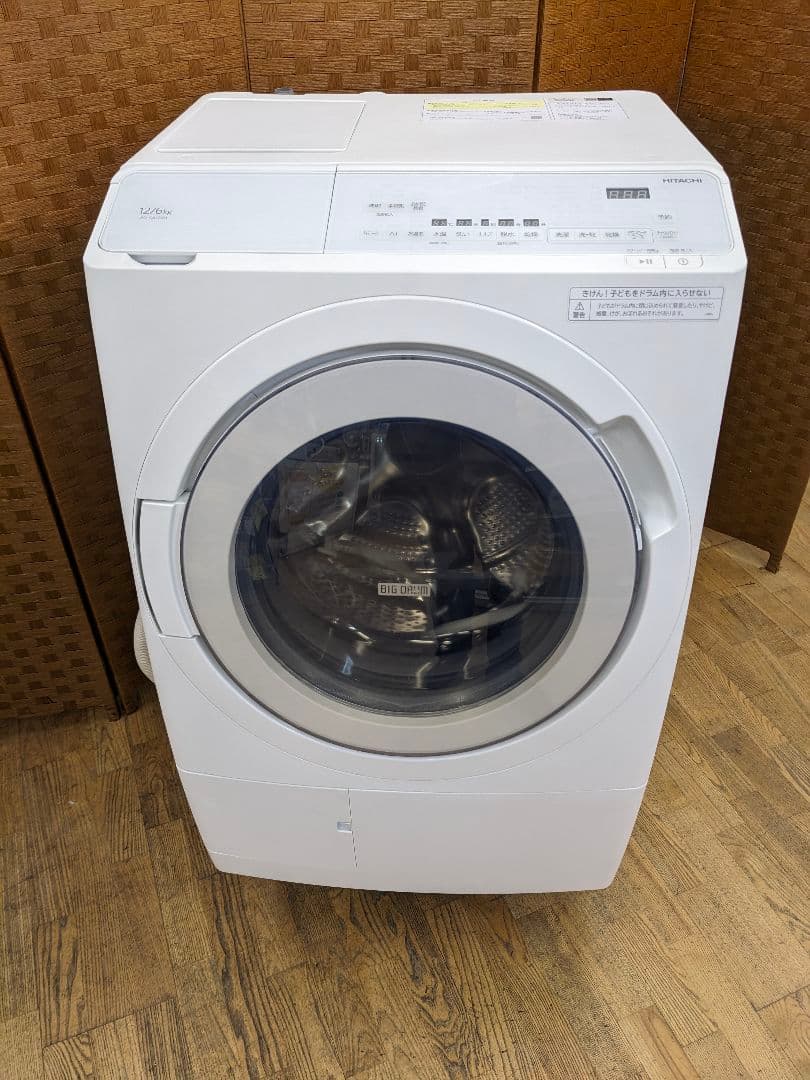 U076 美品 ドラム式洗濯乾燥機　12kg 日立　23年 BD-SX120HL