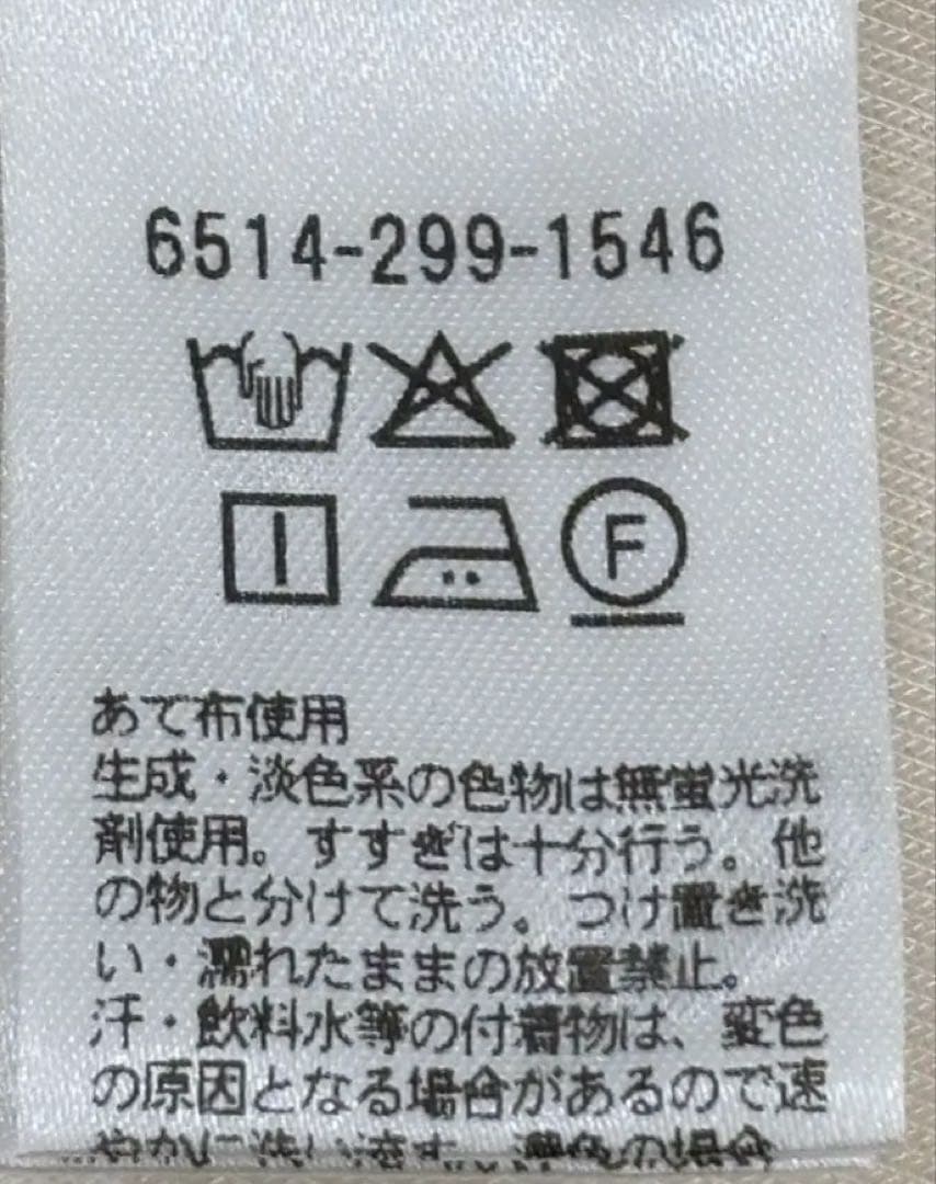 ドゥロワー drawer タック　チノパン