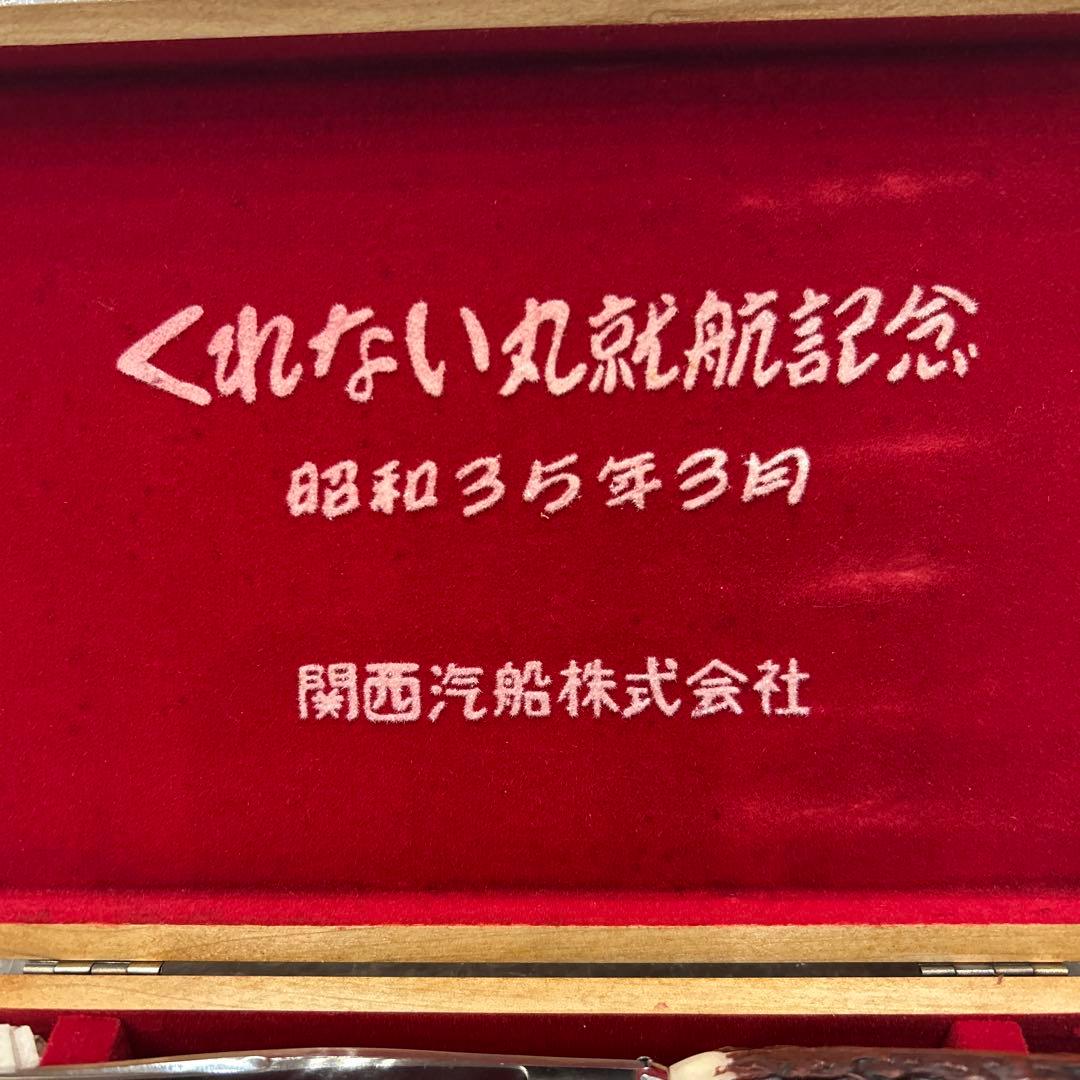 ステーキナイフ・新品未使用　6本・レトロ　昭和35年（ステンレススチール）