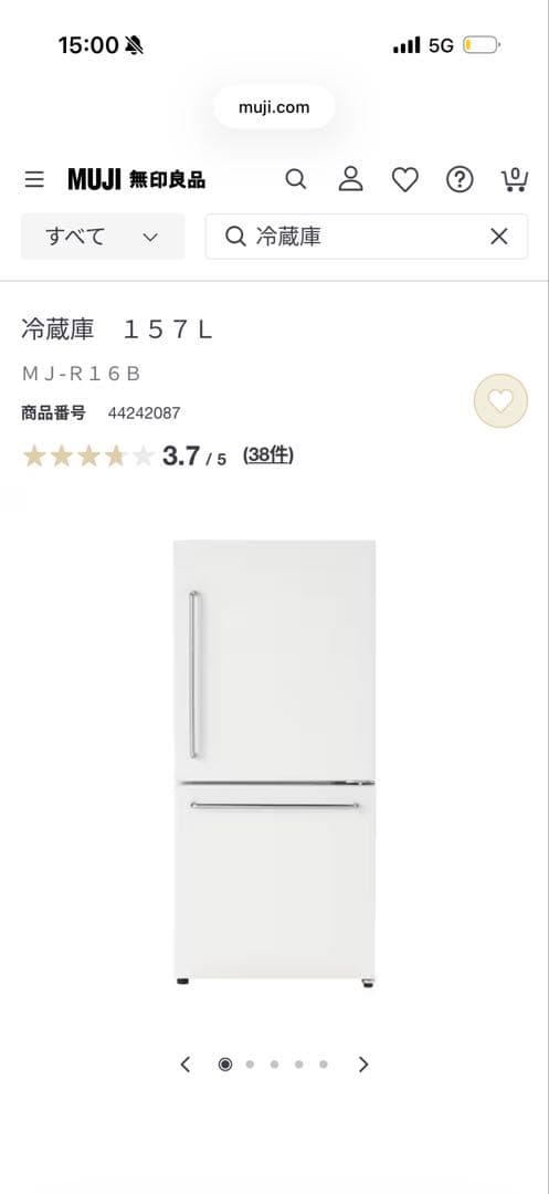 [niniBu] 無印 冷蔵庫