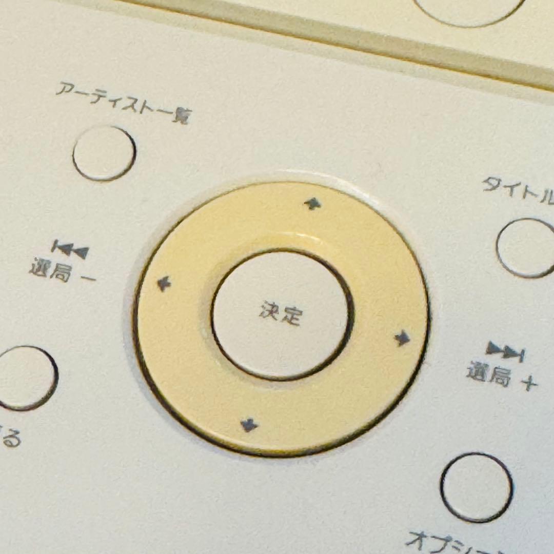 【動作確認済】SONY HDDコンポ CMT-E300HD ホワイト　リモコン付