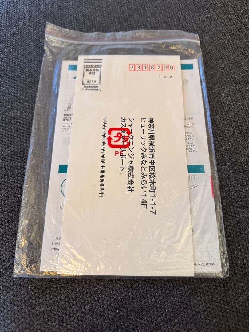 Shark シャーク！EVOPOWER SYSTEM コードレス掃除機