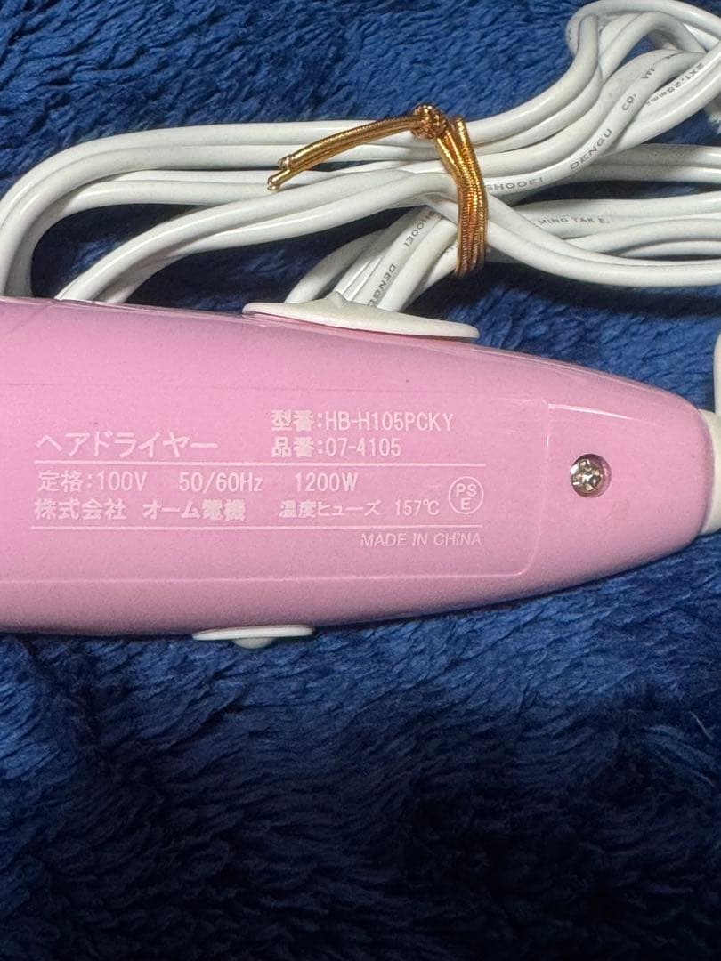 チャーミーキティ ヘアドライヤー HB-H105PCKY 1200W