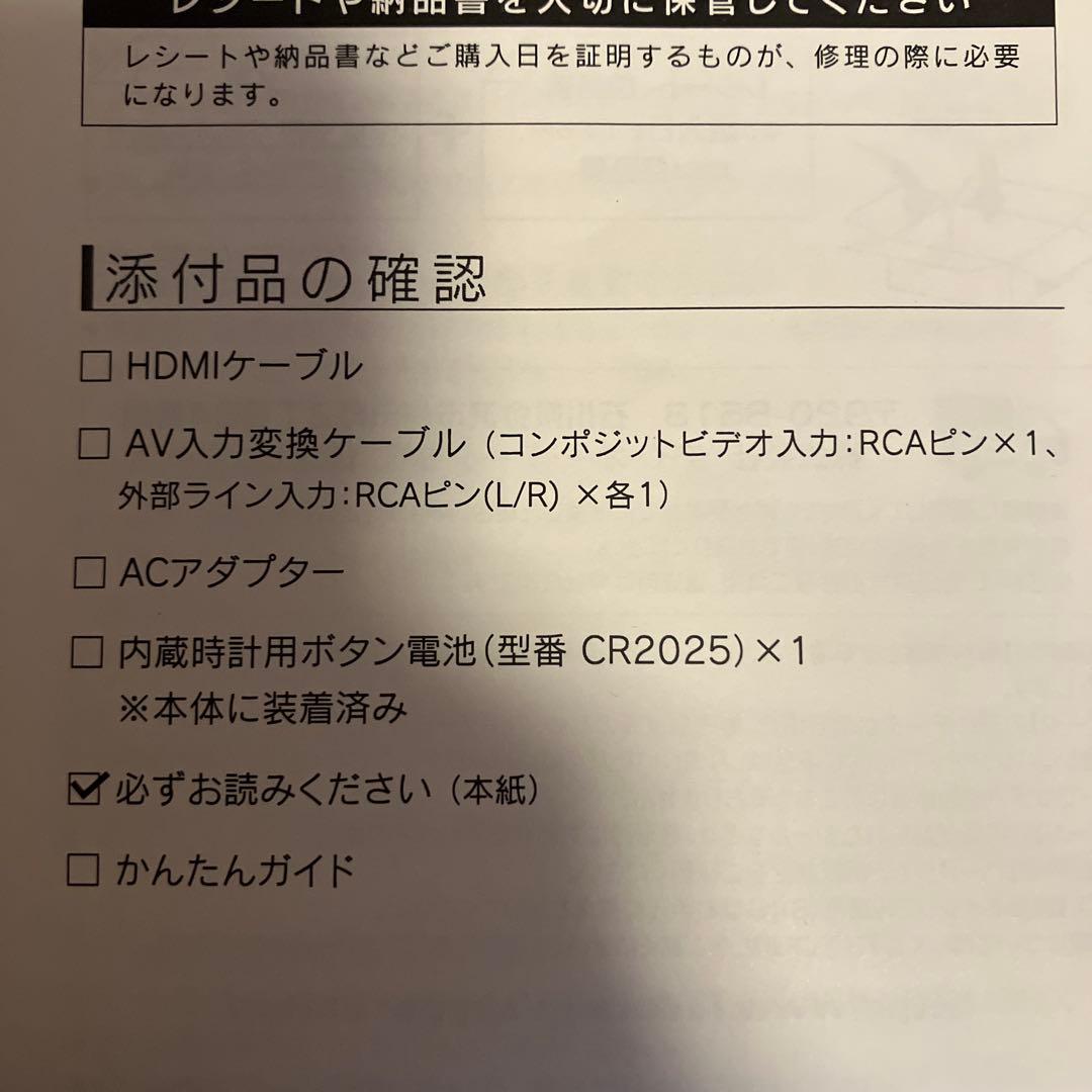 【中古】アイ・オー・データ キャプチャーボード GV-HDREC（旧モデル）