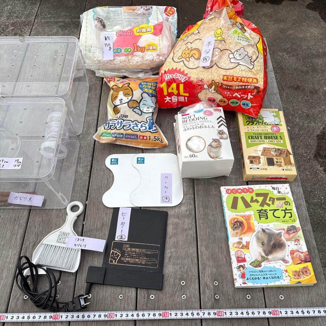 ハムスター　飼育セット　アクリル　小動物ケージ