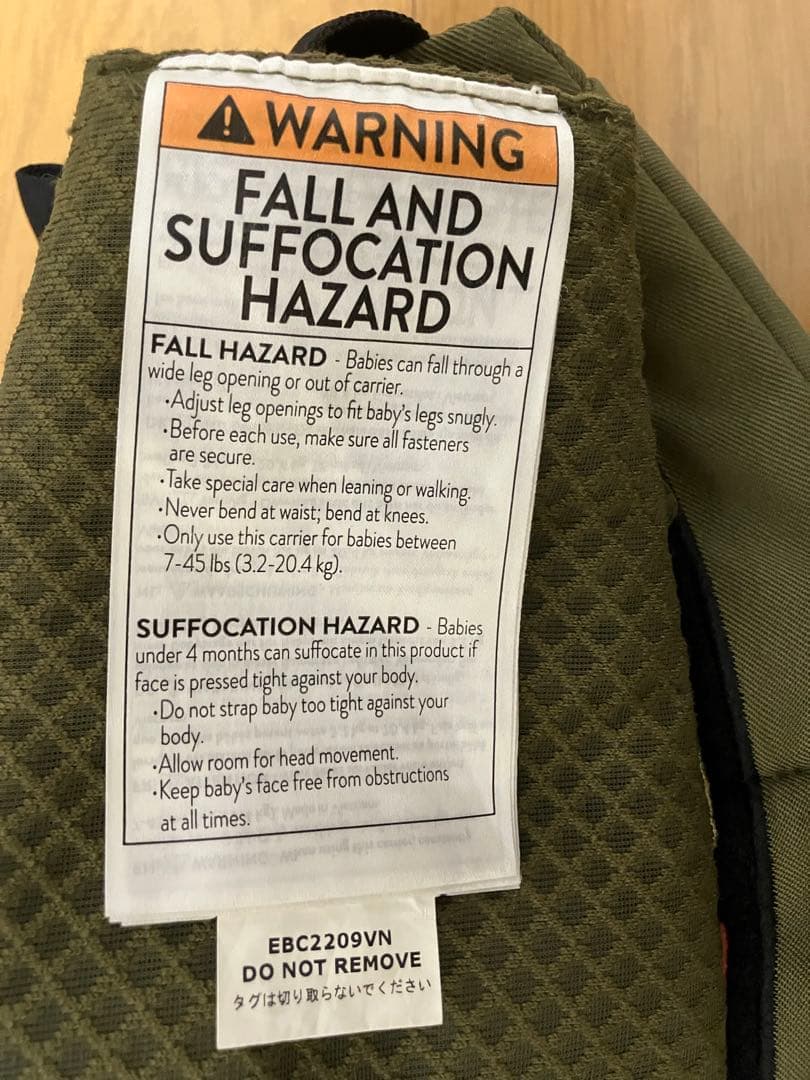 エルゴ 抱っこ紐 オムニブリーズ　カーキ メッシュ　よだれカバー付き