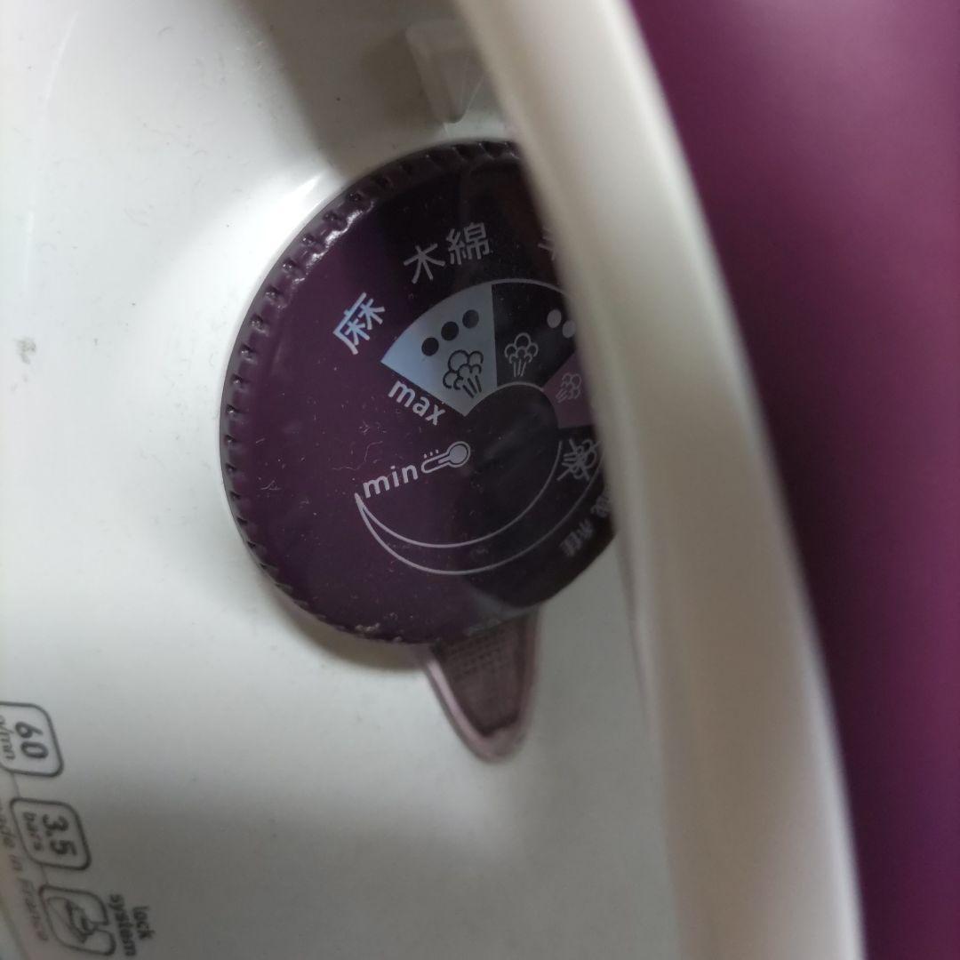 Tefal スチームアイロン（取り扱い説明書付き）動作品