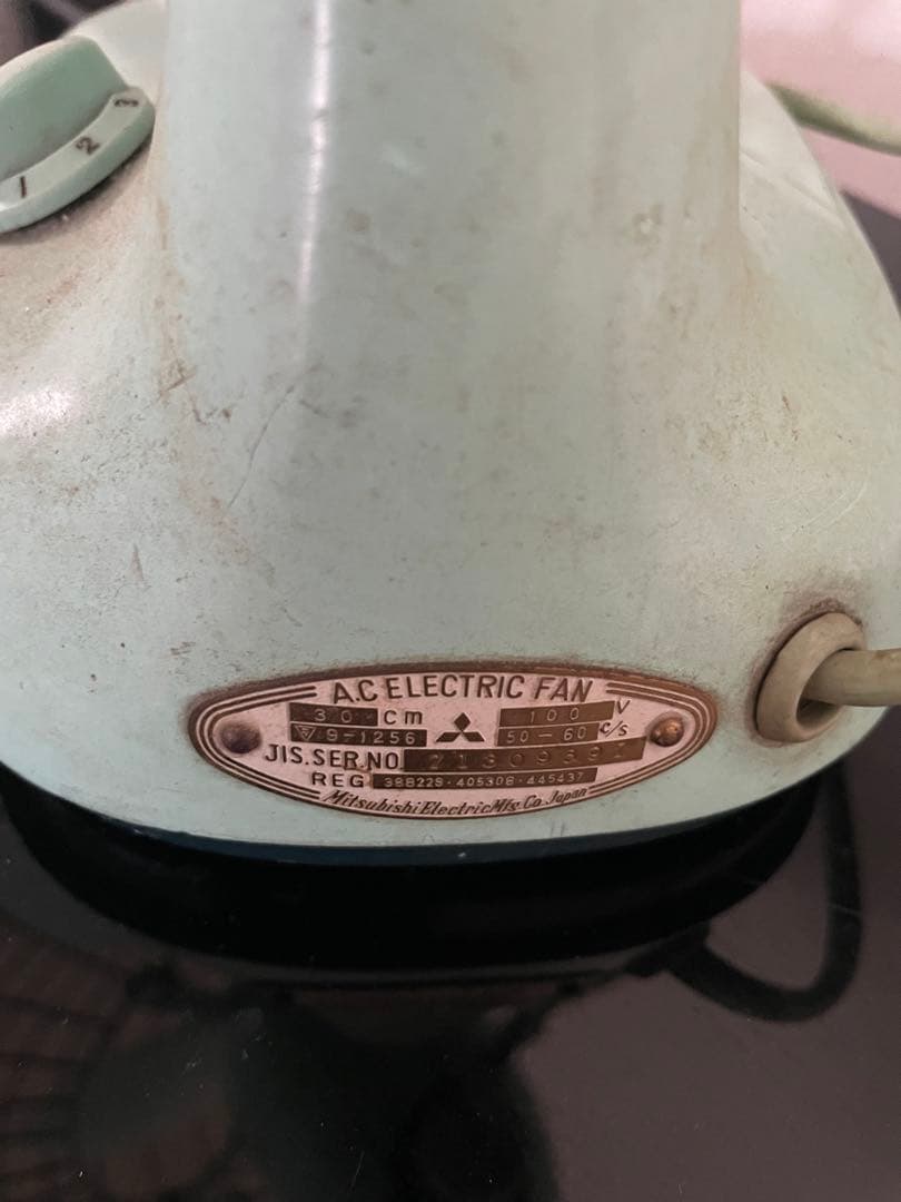 ジャンク品　昭和レトロ　三菱　扇風機