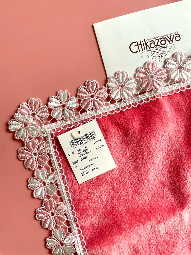 新品レア⭐️初期大輪桜⭐️コーラルピンク⭐️近沢レースタオルハンカチ