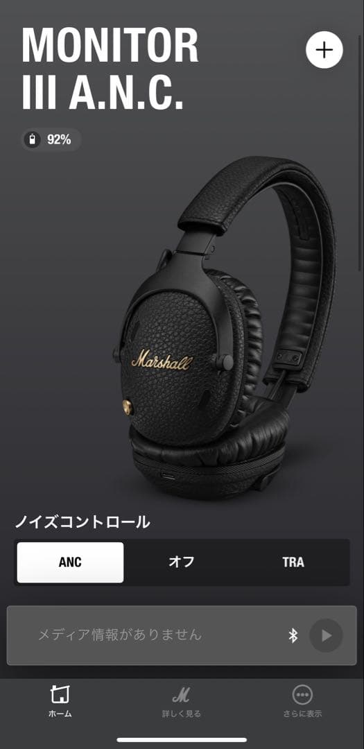 美品Marshall Monitor III A.N.C.&EarProfit付
