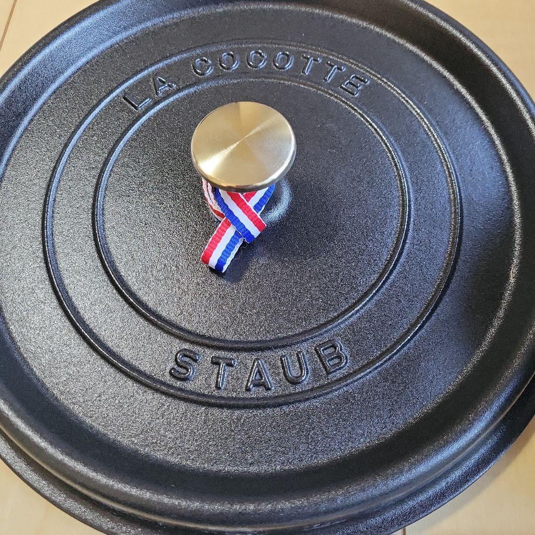 STAUB ストウブ　シャロー　ココット　ラウンド 　ブラック26cm