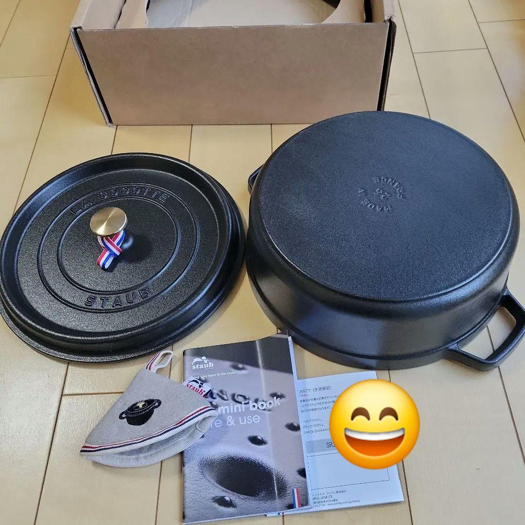STAUB ストウブ　シャロー　ココット　ラウンド 　ブラック26cm