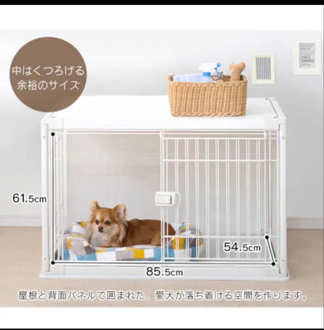 ASH GRAY 犬用ケージ 97.5x61.5x63.5cm