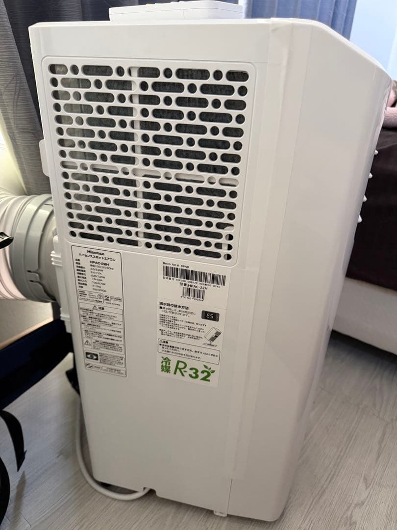 【値下げ】川崎市引取限定Hisense HPAC-22H スポットエアコン