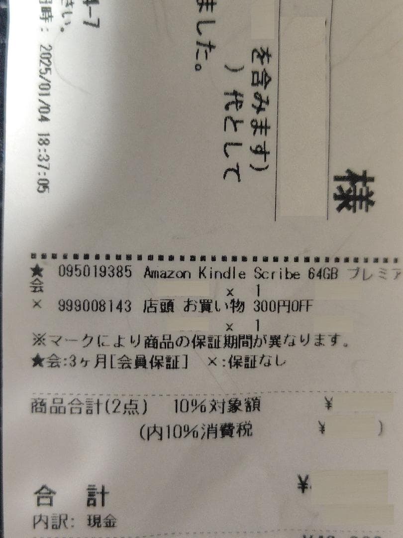 kindle Scribe 64GB 2022 カバー・プレミアムペン付き