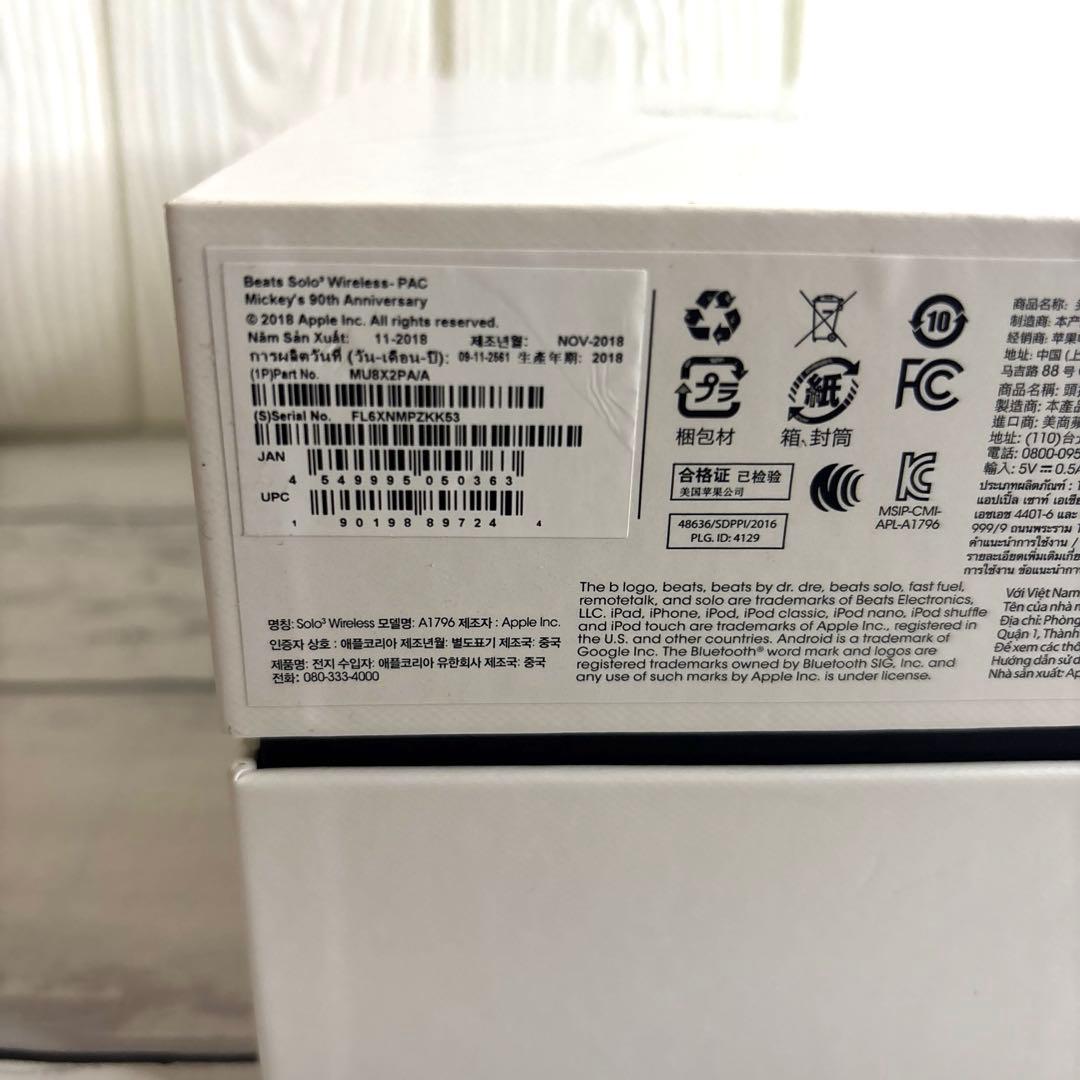 未使用級美品 Beats Solo3 Wirelessミッキーマウス ヘッドホン