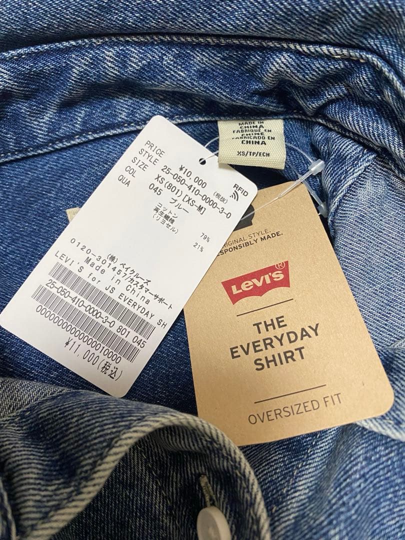 別注【LEVI’S(R)/リーバイス(R)】THE EVERYDAY SHIRT