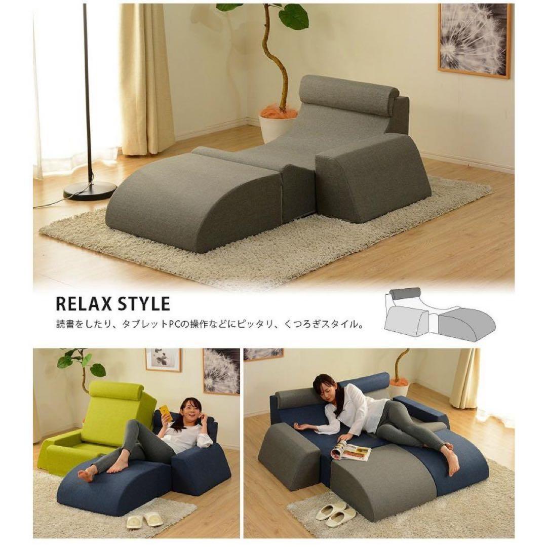 【新品】ソファ 座椅子 ローソファー 一人用 コンパクト 北欧 セルタン