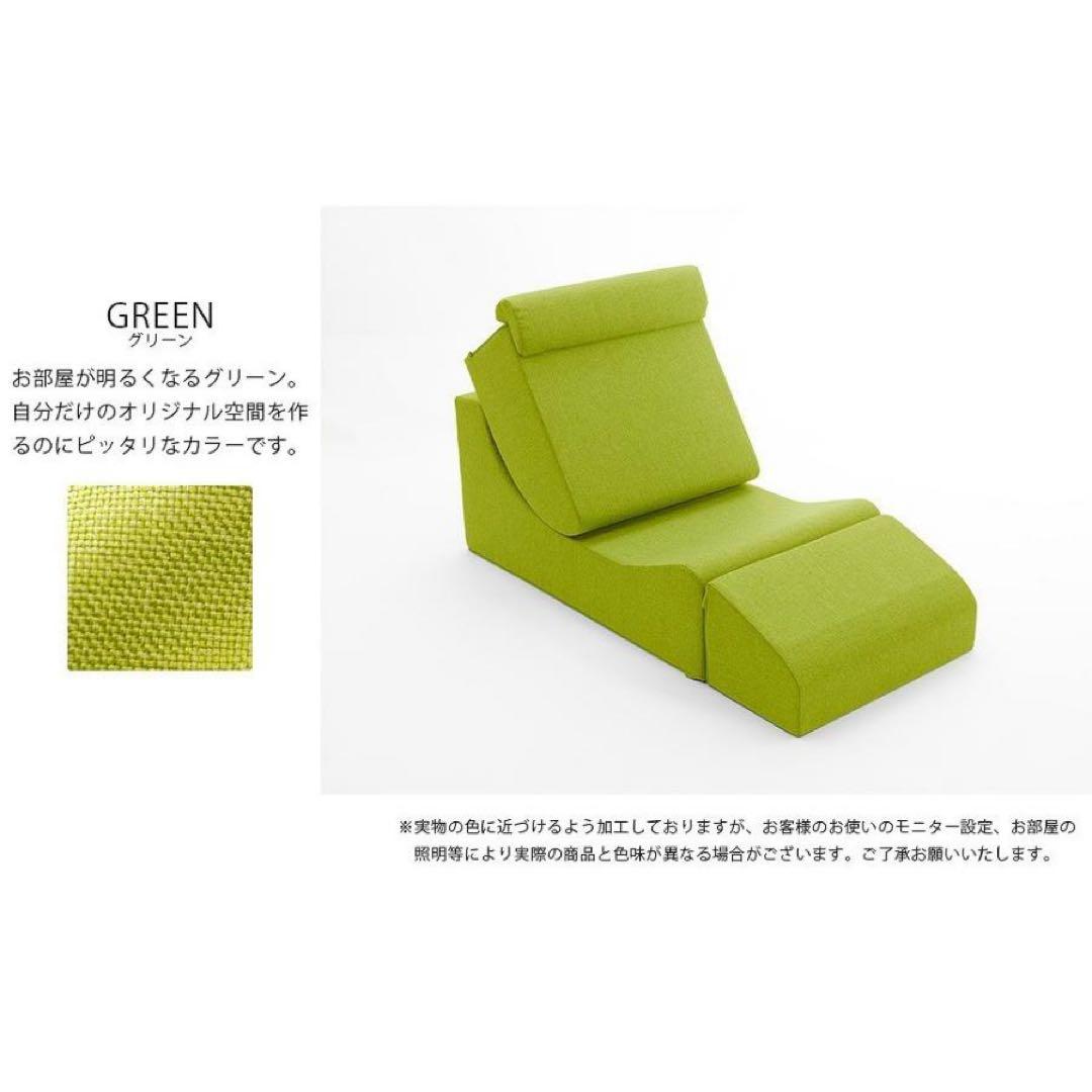 【新品】ソファ 座椅子 ローソファー 一人用 コンパクト 北欧 セルタン