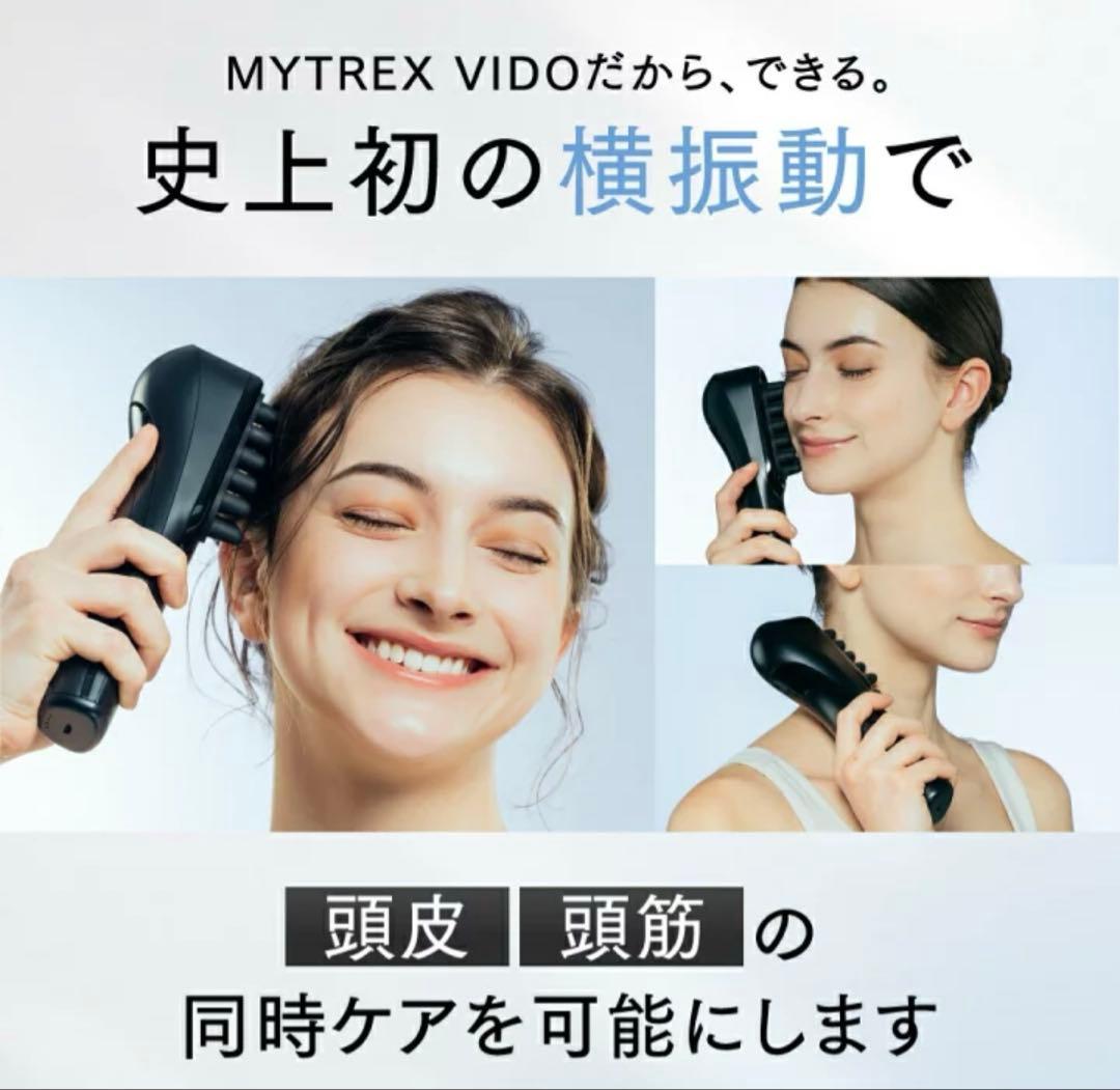 MYTREX VIDO 横振動電動ブラシ