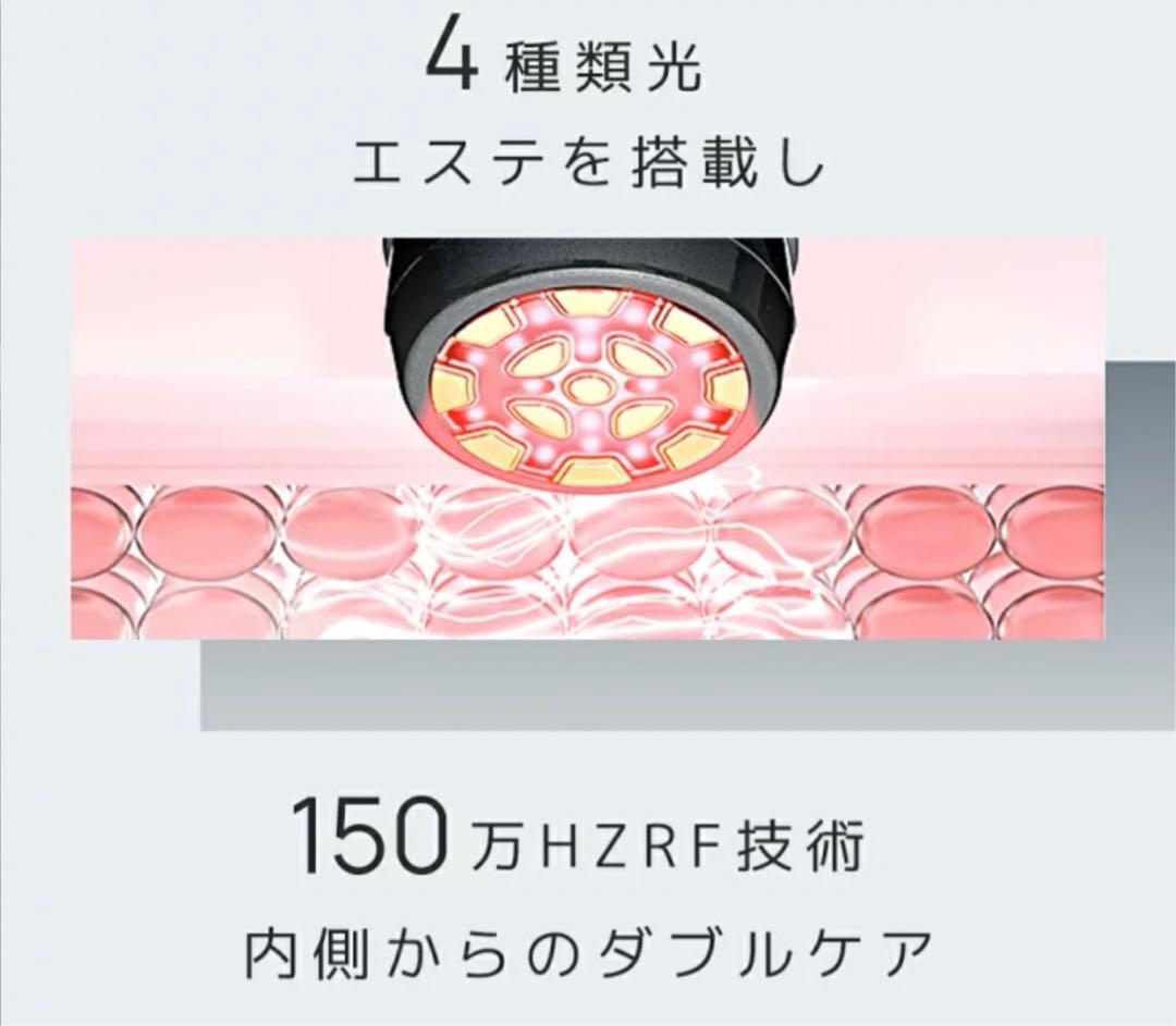 美顔器 EMS 顔 美顔器 多機能美顔器 リフトケア 冷却機能 4色LED