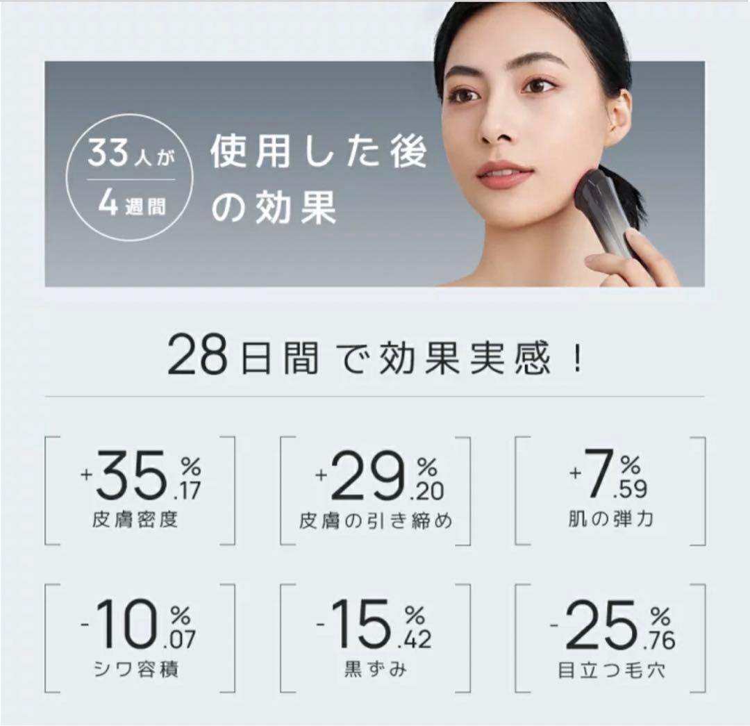 美顔器 EMS 顔 美顔器 多機能美顔器 リフトケア 冷却機能 4色LED