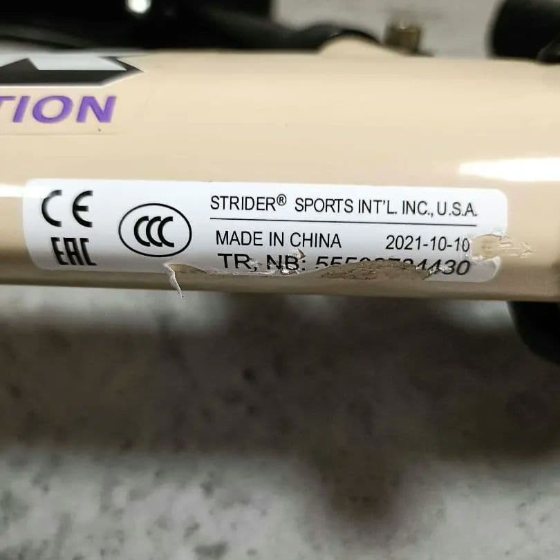 レア品　ストライダースポーツ　12インチ　ムラサキスポーツ限定モデル