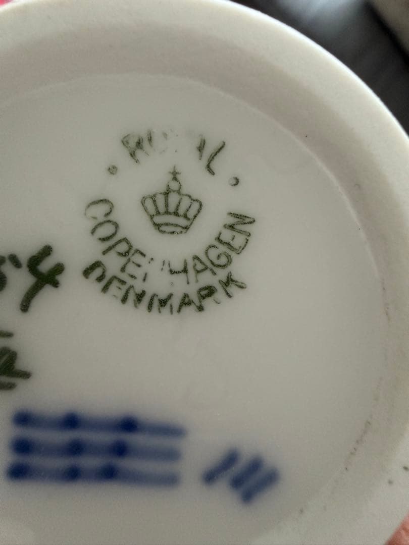 ロイヤルコペンハーゲン ヴィンテージ フラワーベース デンマーク製 アンティーク