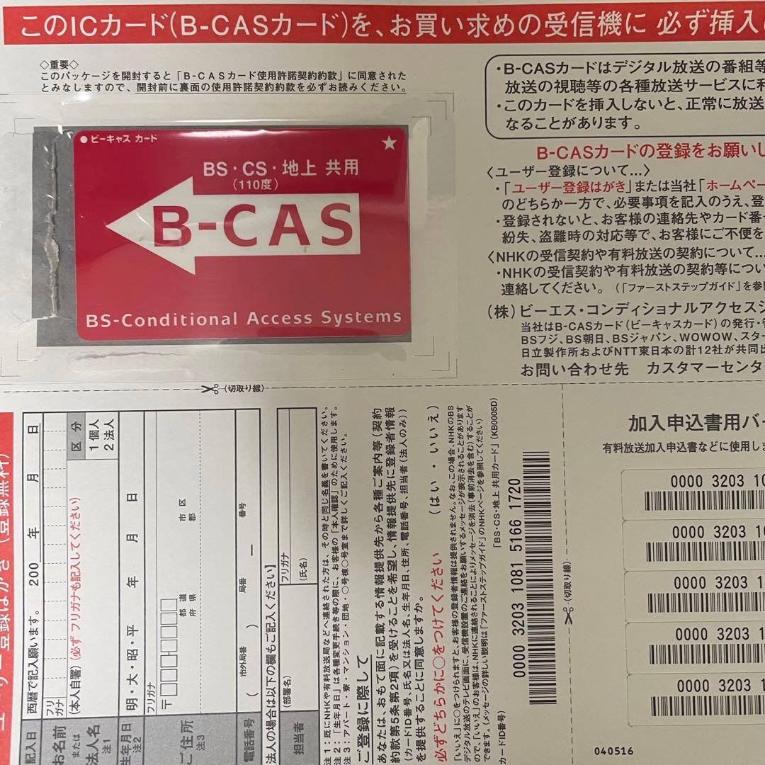 ソニー BRAVIA KDL-40W5000 液晶テレビ