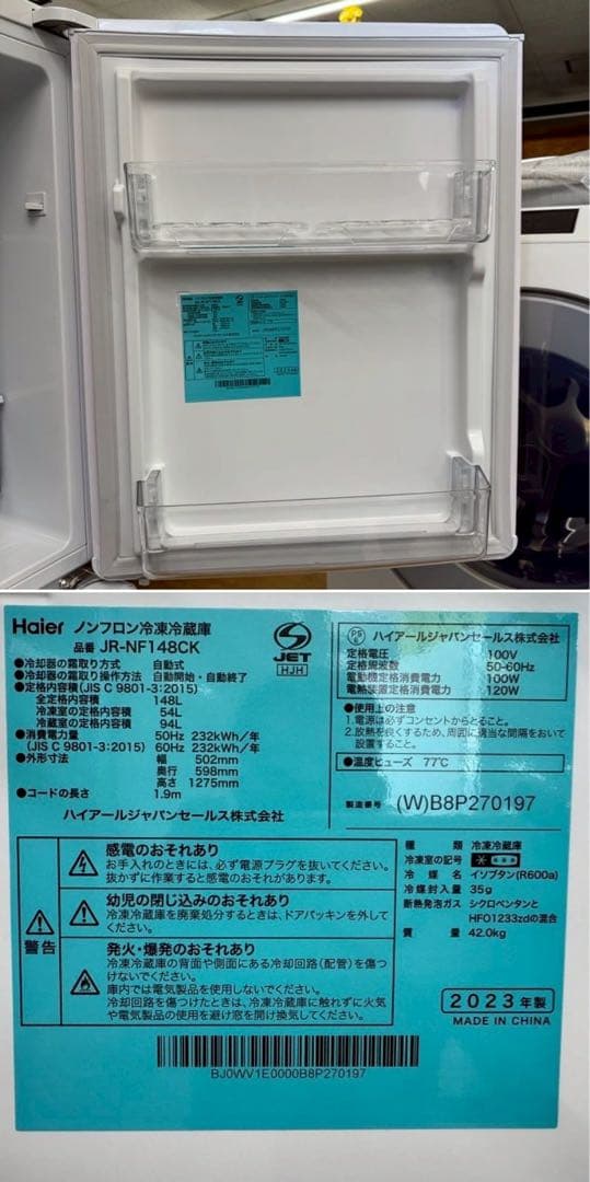 東京23区配送無料✨家電3点セット　冷蔵庫　洗濯機　レンジ　ハイアール　美品