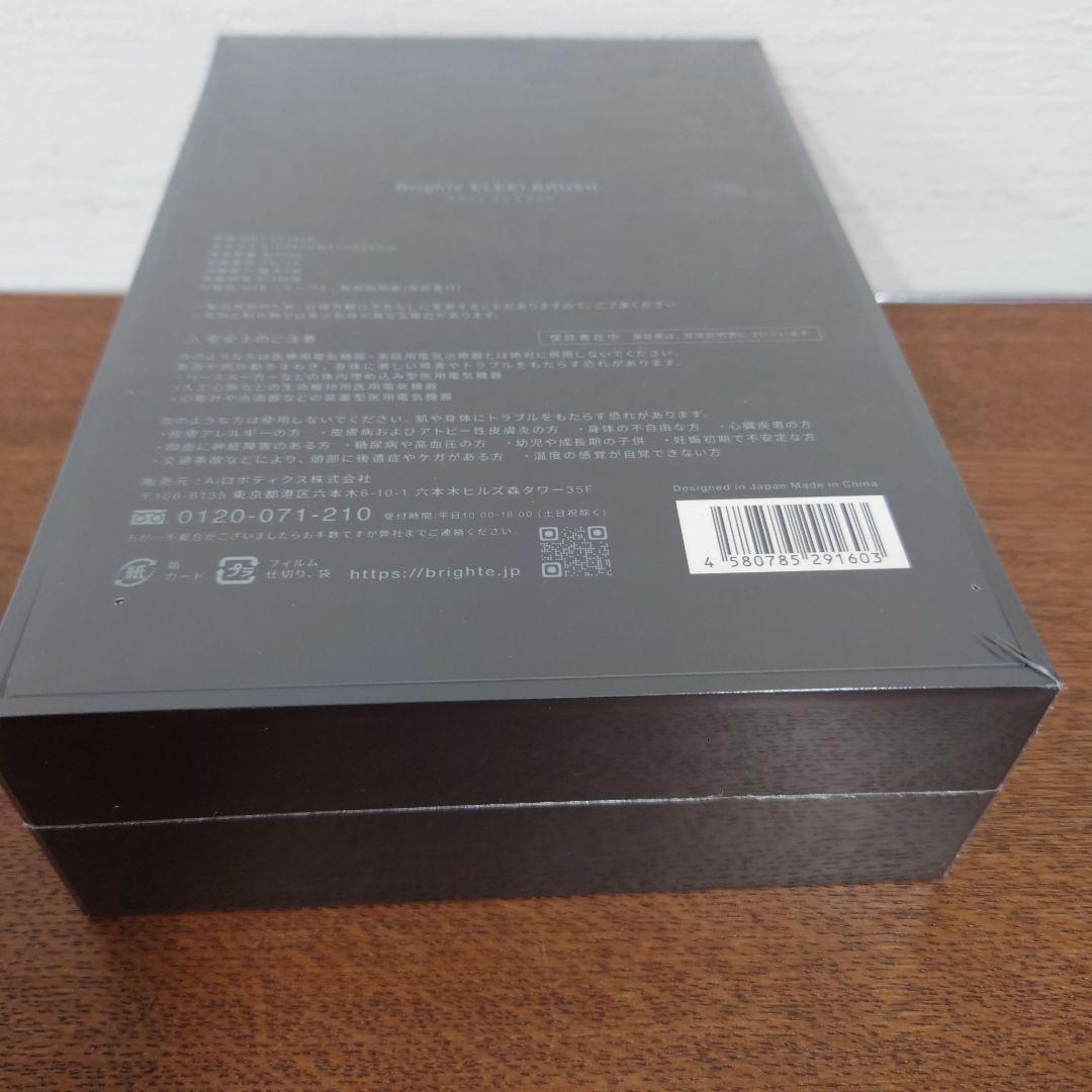 Brighte ELEKI BRUSH 新品未開封