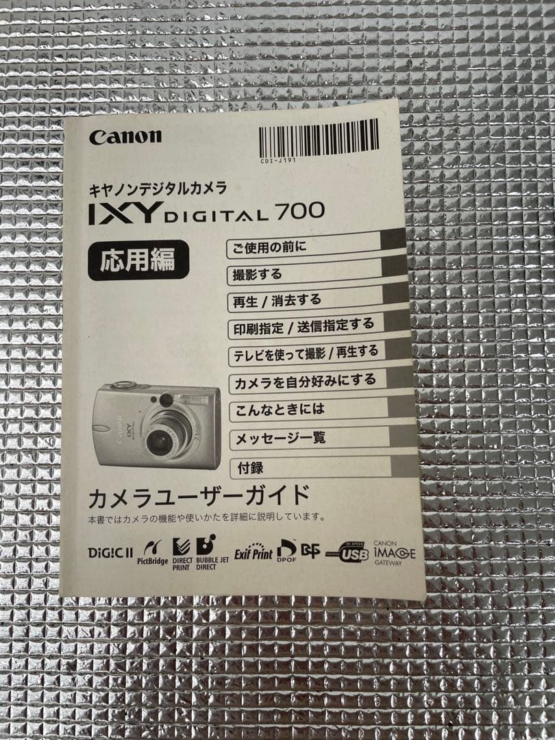 ❷Canon IXY DIGITAL 700 デジタルカメラ 付属品あり