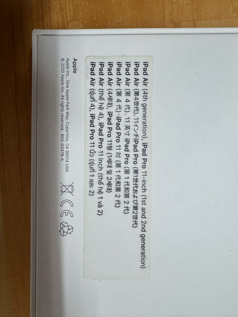 ipad magic keyboard 11 Apple ブラック　日本語