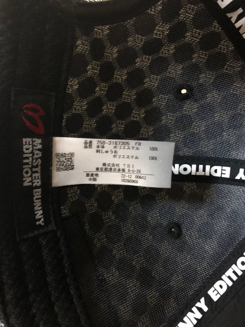 【新品】　マスターバニーエディション　キャップ