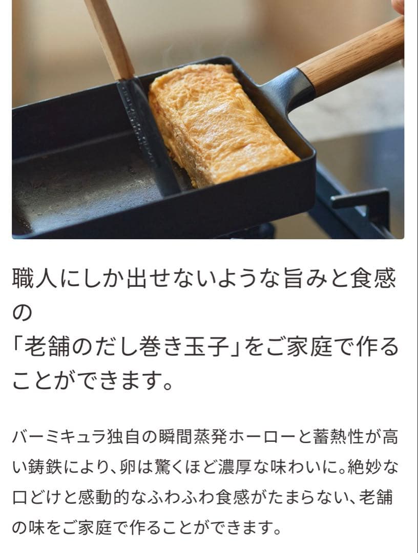 Vermicular オーブンセーフスキレットEGG &TOAST リッドセット