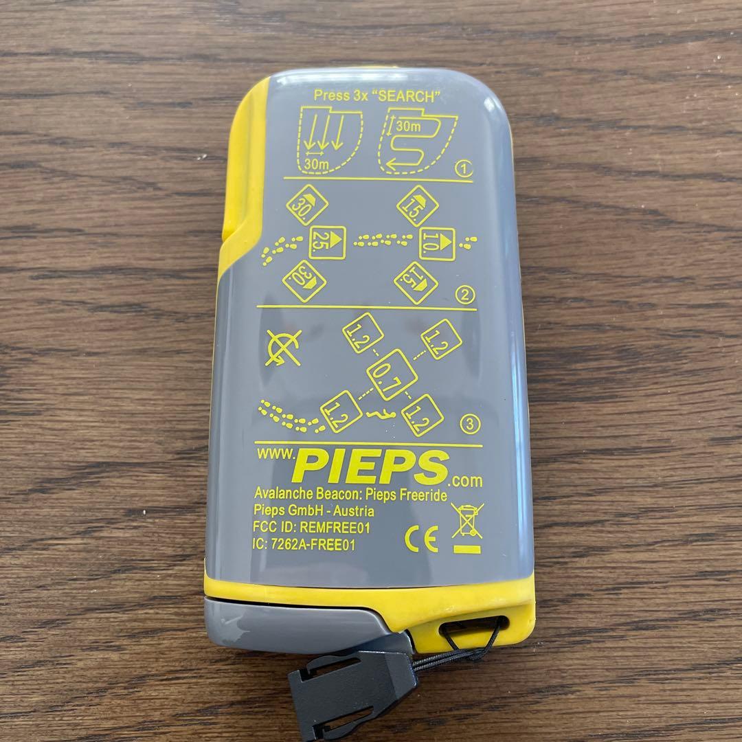 PIEPS FreeRide 雪崩ビーコン グレー/イエロー